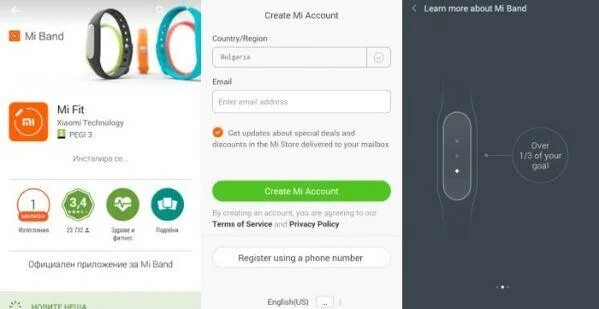 Приложение для подключения mi 4 How to create Mi fit create an account - 1xmatch