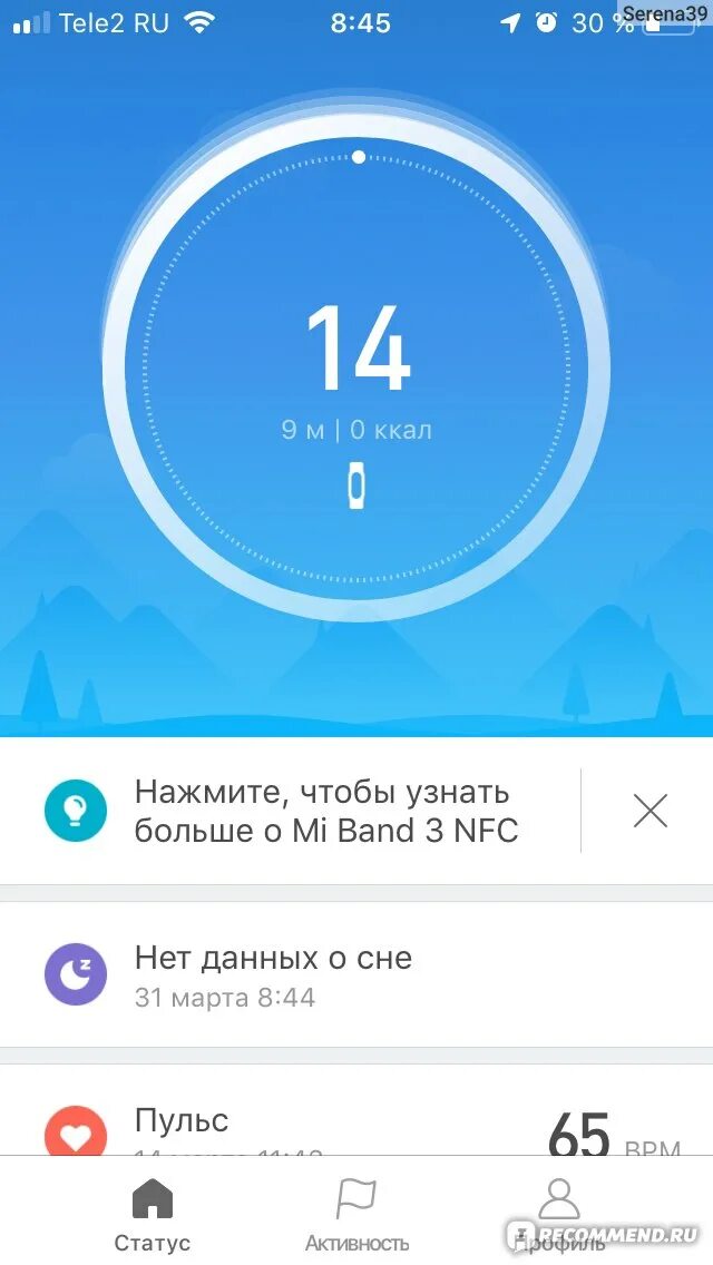 Приложение для подключения mi band 3 Фитнес-браслет Xiaomi Mi Band 3 - "Вроде такой не нужный и в тоже время нужный г