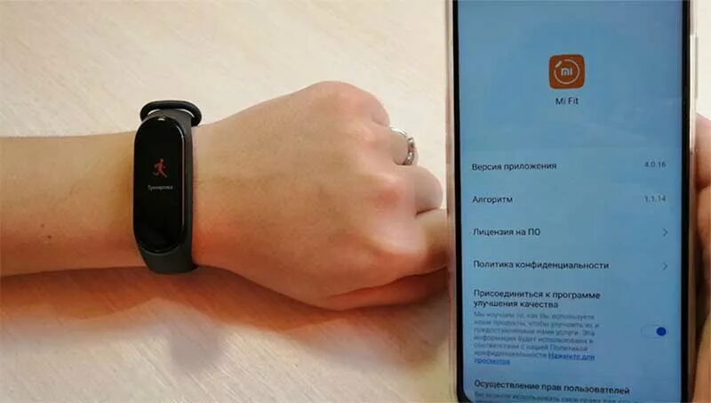 Приложение для подключения mi band 3 Xiaomi Mi Band 4 и 3 после обновления смогут разблокировать ноутбуки с Windows 1