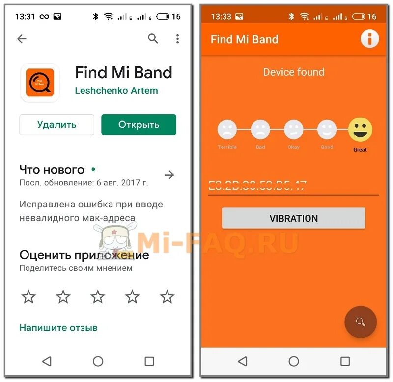 Приложение для подключения ми бэнд 4 Что за программа mi band