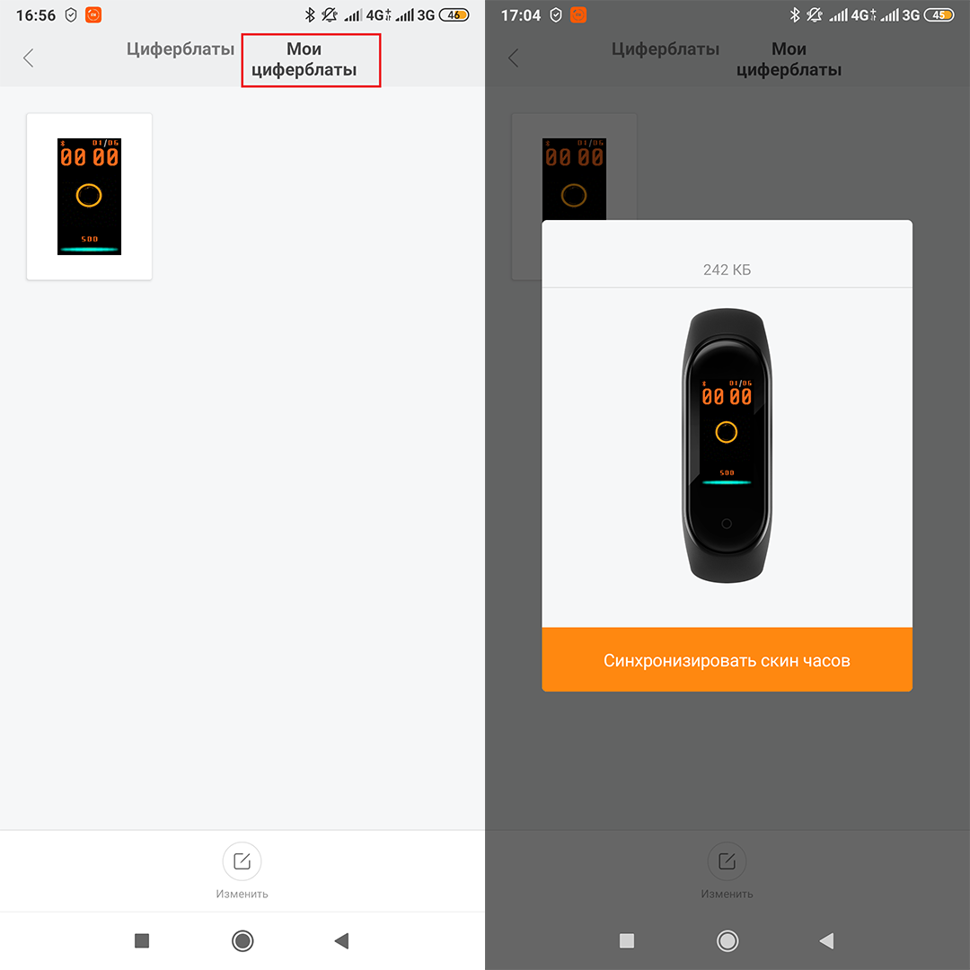 Приложение для подключения ми бэнд 4 Как поменять циферблат на фитнес-браслете Xiaomi MI Band 4? ТехноГайд Дзен