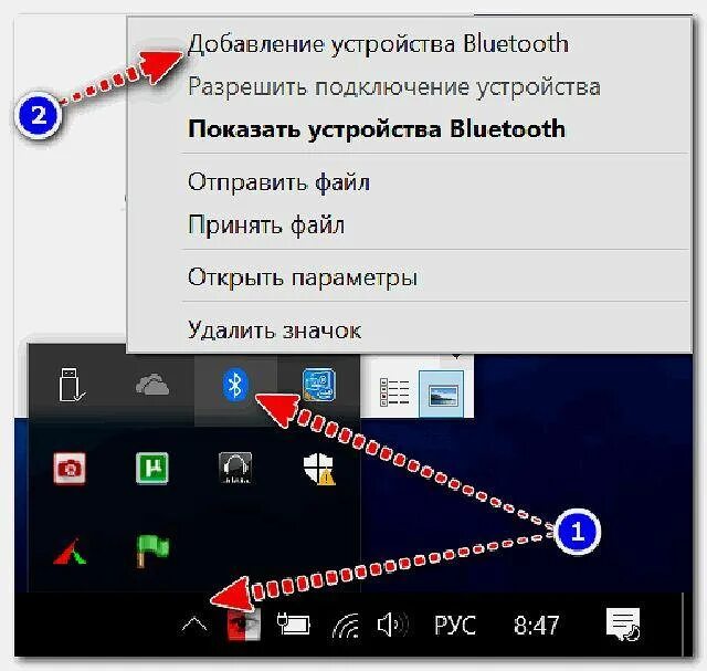 Приложение для подключения телефона через блютуз Как через блютуз транслировать с телефона: найдено 59 изображений