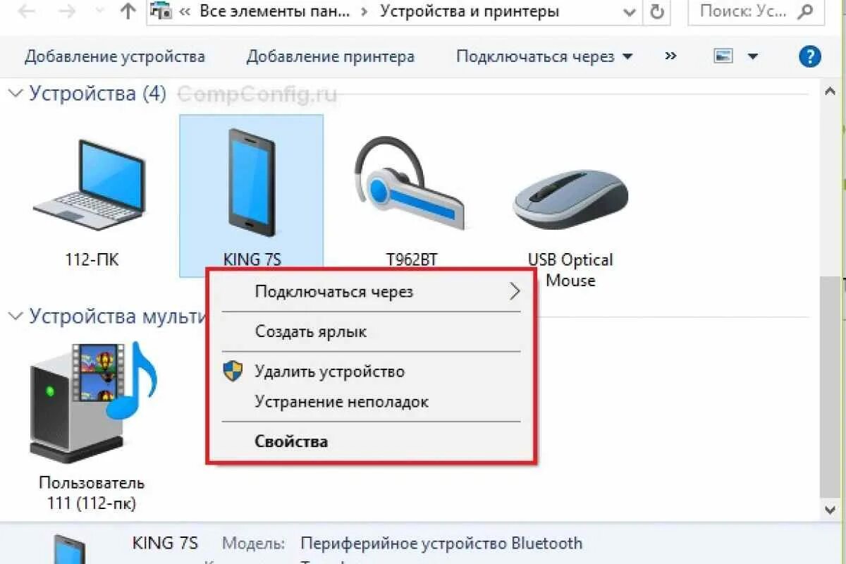 Приложение для подключения телефона к пк Можно ли подключить пк к телефону