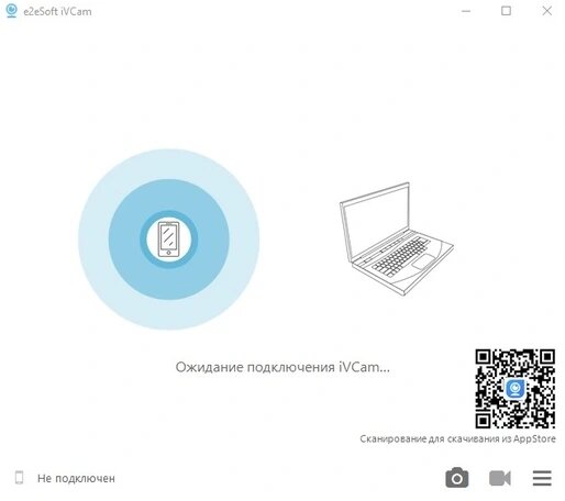 Приложение для подключения веб камеры Делаем веб-камеру из смартфона PC BOOST Дзен