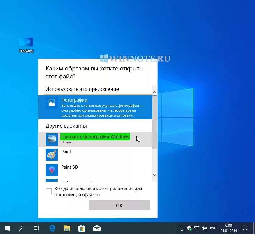 Windows 10. Предварительный обзор