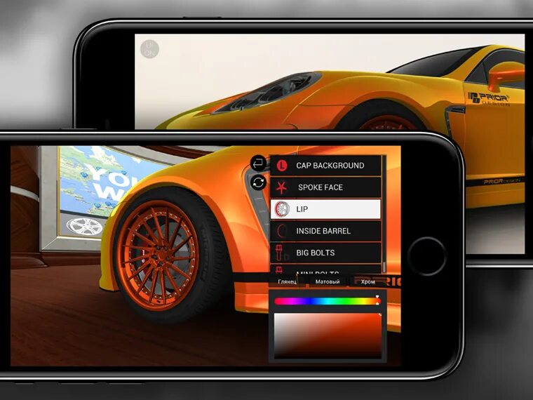 Приложение для тюнинга авто 3д Тюнингую тачки прямо со своего iPhone. Попробуйте сами