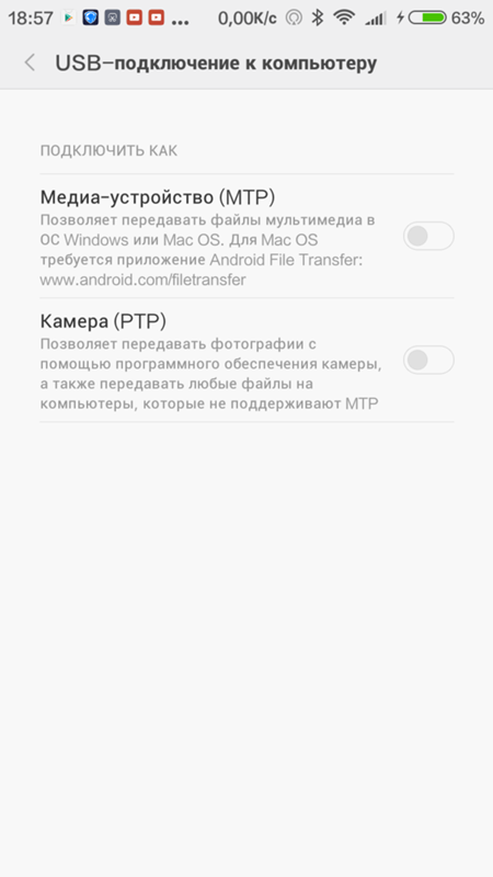 Приложение для usb подключения телефона Ответы Mail.ru: Компьютер не видит Xiaomi redmi note 3