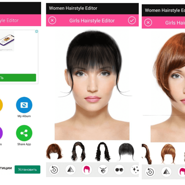 Приложение для выбора прически для женщин Подбор прически онлайн с телефона - Прически через веб.
