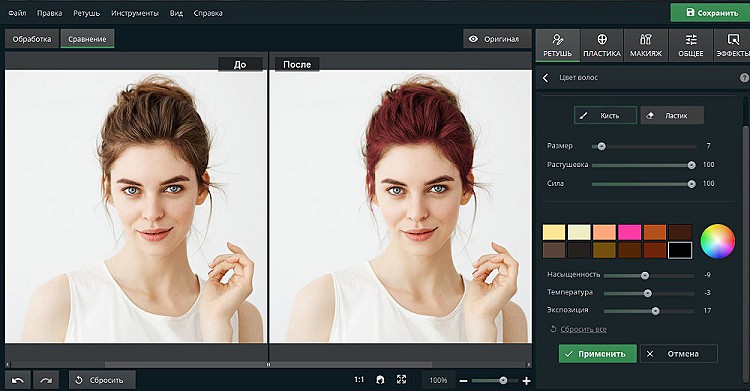 Приложение для замены цвета волос на фото Фотошоп чтобы красить волосы