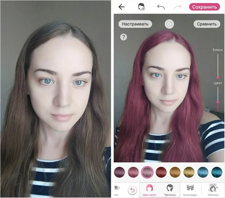 Приложение для замены цвета волос на фото Я протестировала приложения для изменения внешности - и это кардинально изменило