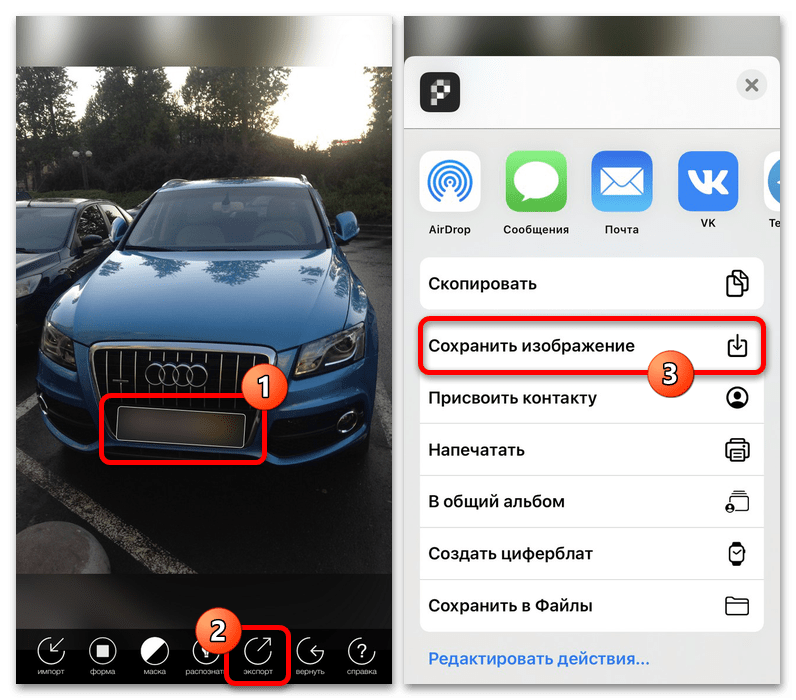 Приложение где фото машин по номеру Как замазать номер машины на - Вопросы и ответы