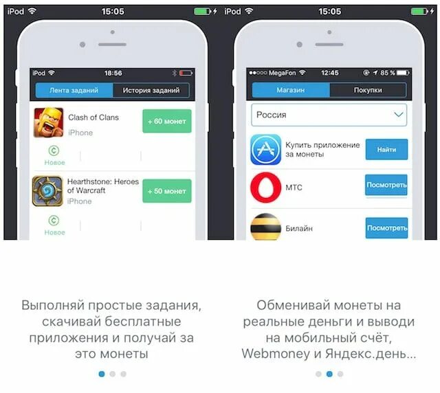 Приложение где за фото дают деньги AppCent - Получай деньги за установку приложений - Яблык: технологии, природа, ч