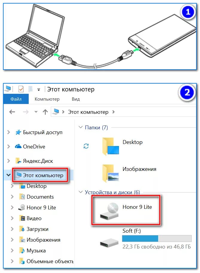 Приложение как подключить телефон к ноутбуку Как печатать с телефона Андроид на принтер (или что делать, если телефон не види