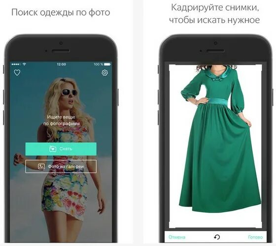 Приложение которое убирает одежду с фото Яндекс.Маркет выпустил приложение по подбору одежды - Новости