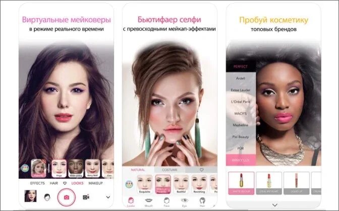 Приложение красивый макияж Редакторы фото на Android и iPhone