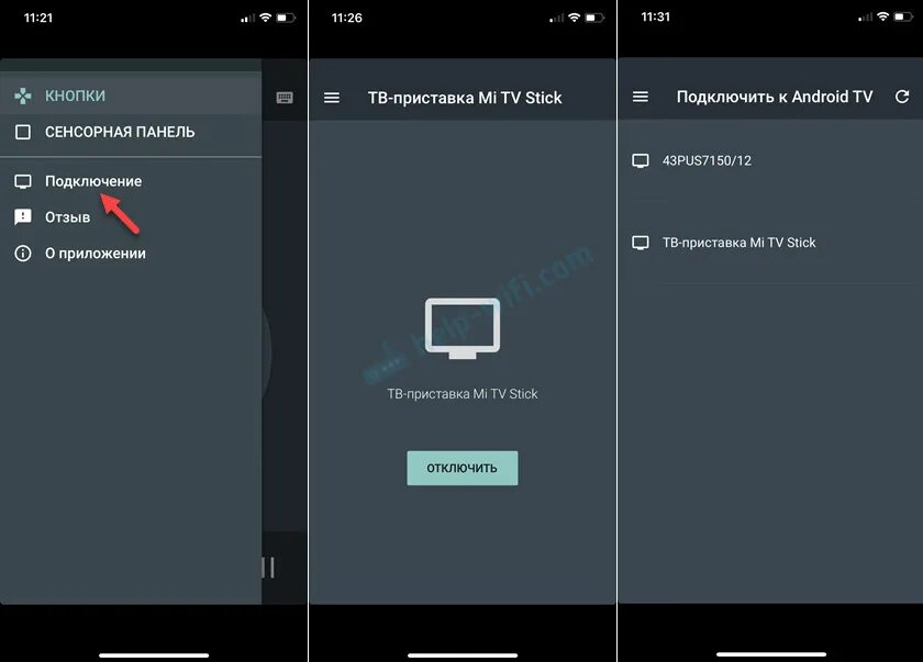 Приложение подключения смартфона к телевизору Как подключить телефон к Xiaomi Mi Box S, Xiaomi Mi TV Stick или другой приставк