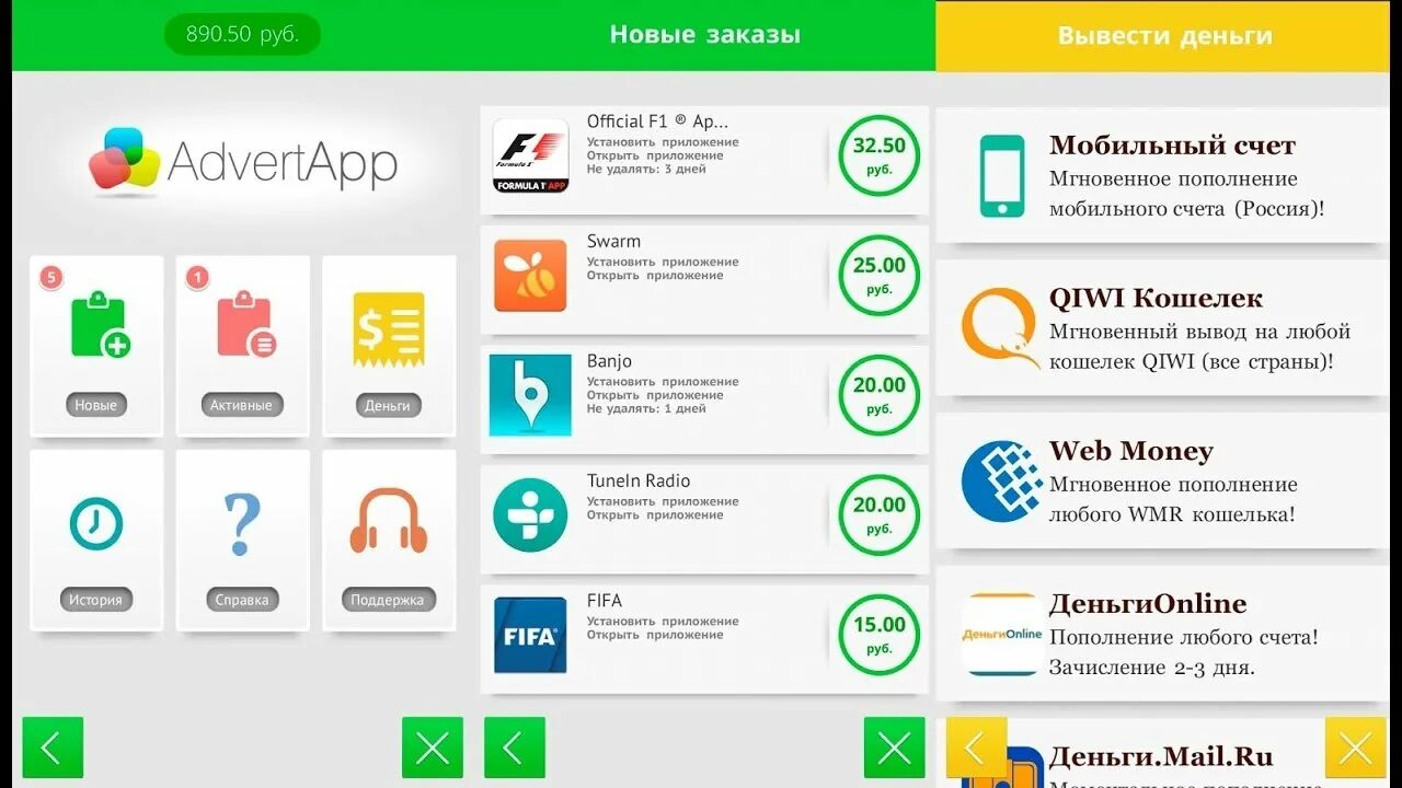 Приложение получать деньги за фото Заработок с помощью сартфонов ЗАРАБОТОК ОТ 100 РУБЛЕЙ НА ТЕЛЕФОНЕ - YouTube