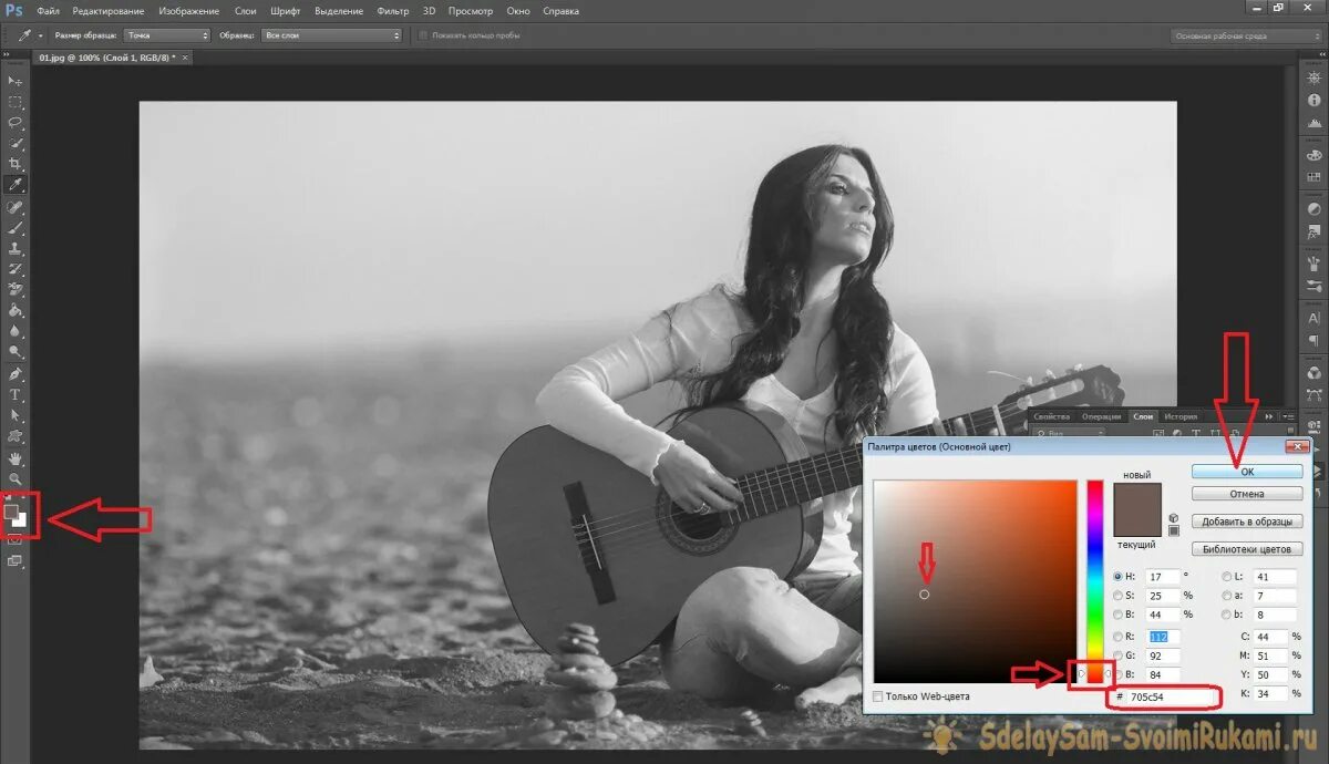 Tutorial Geek: Use the Gimp to create color photos from black and white photos