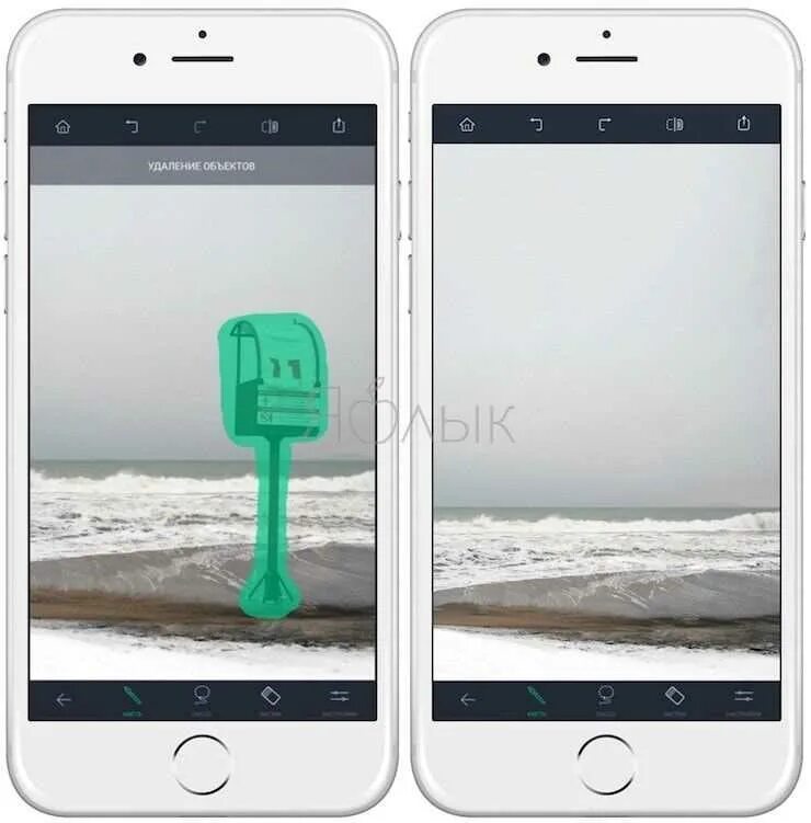 Приложение убрать лишнее на фото айфон бесплатно Как удалить объект с фото в iPhone: подробная инструкция