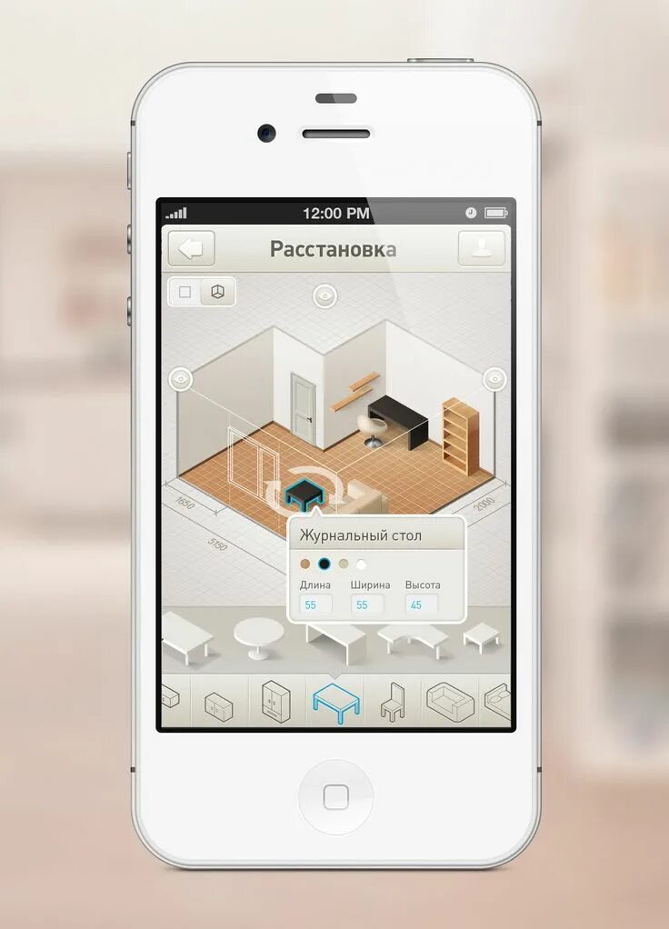 Приложения для дизайна интерьера на телефон Furniture app Furniture app, Mobile web design, Interactive design