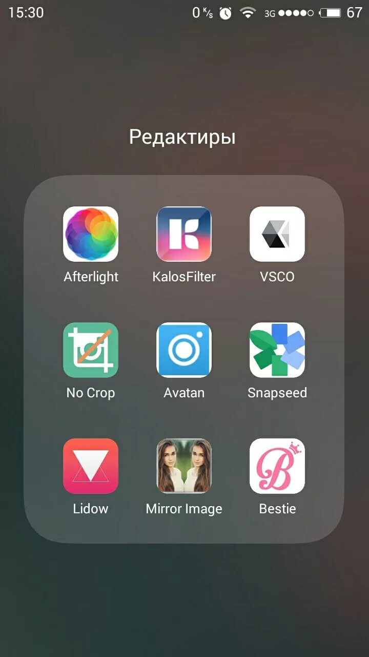 Приложения для крутой обработки фото Ответы Mail.ru: Посоветуйте хорошие программы для обработки фото на телефоне (ан