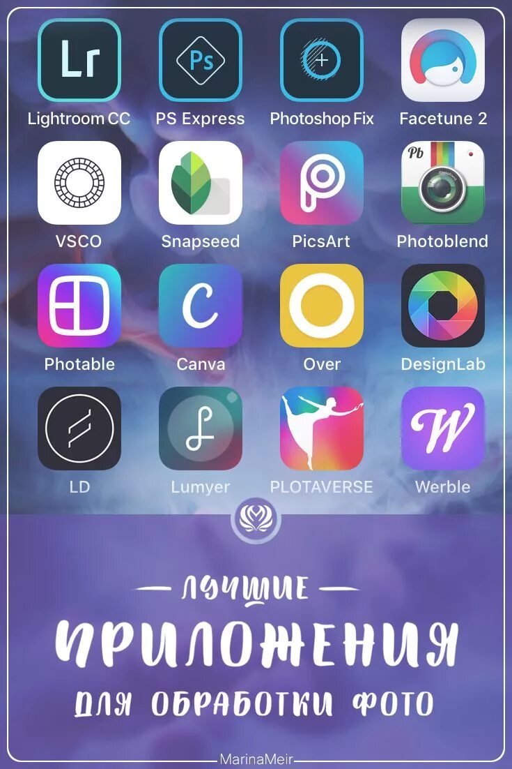 Приложения для обработки фото на айфон Топ-16 приложений для обработки фото Photo editing apps, Good photo editing apps