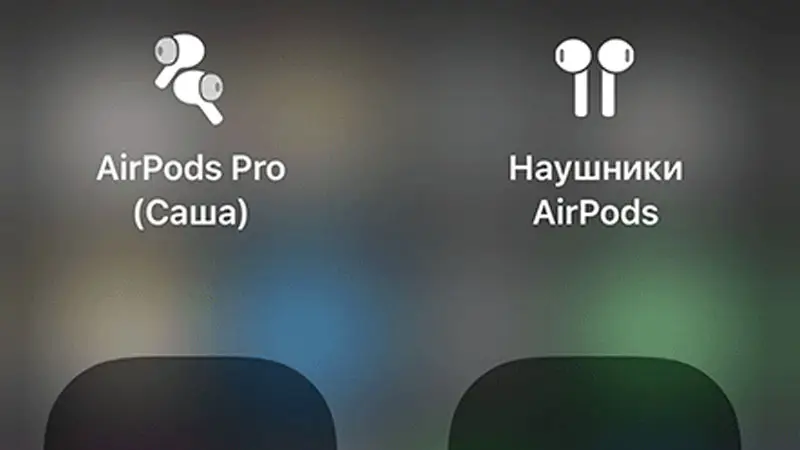 Приложения для подключения двух пар наушников Новая функция iOS: Как подключить две пары наушников к iPhone одновременно