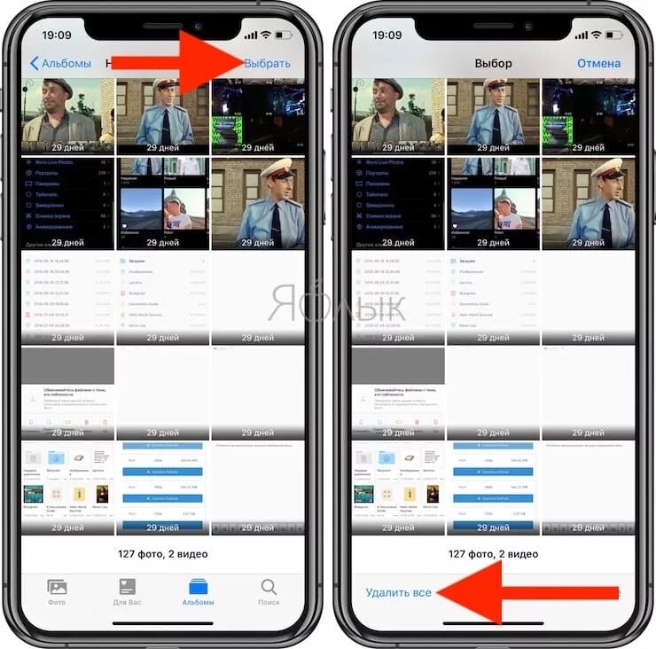 Приложения для удаления фото на айфоне Как удалить сразу все фото с Айфона или Айпада