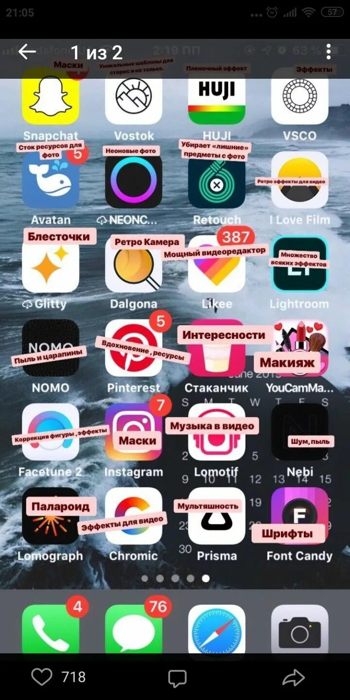 Приложения для улучшения фото на айфон Пин от пользователя ike ihiekwe на доске smartphone themes and wallpaper Приложе
