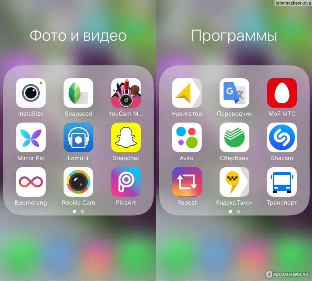 Приложения для улучшения фото на айфон Смартфон Apple iPhone 5s - "Подробный отзыв на iPhone 5s от яблочного поклонника