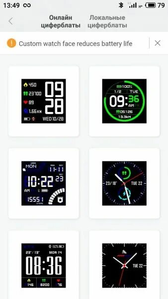 Приложения фото на часах Как установить циферблат на amazfit bip (android и iphone) - mi-faq.ru
