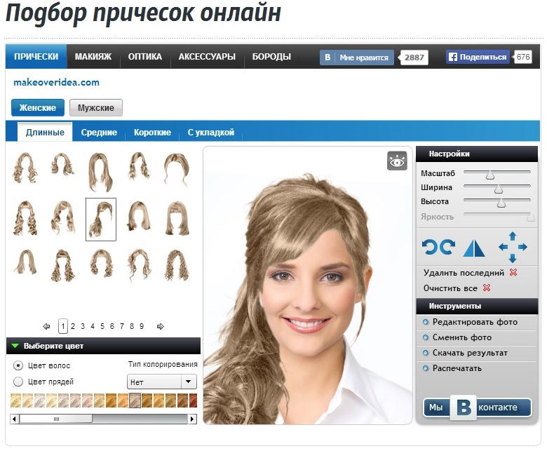 Приложения подобрать прическу по фото онлайн Картинки ПРОГРАММА КАКАЯ ПРИЧЕСКА ПОДХОДИТ