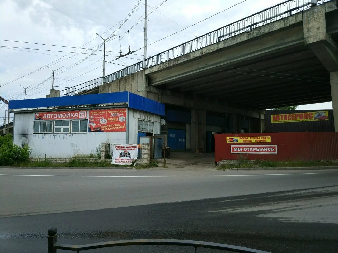 Прима системс московская ул 225а калуга фото Permanently closed: Гарант АС, car service, auto repair, Kaluga, Moskovskaya Str