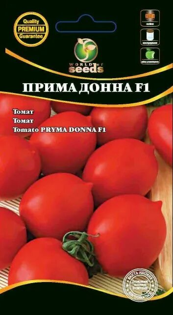 Примадонна томаты фото Помидоры Примадонна 10 сем. WoS Купить семена Томаты