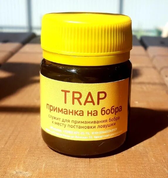 Приманка для бобра своими Приманка на бобра TRAP ,Приманка для охоты на бобра - купить в интернет-магазине