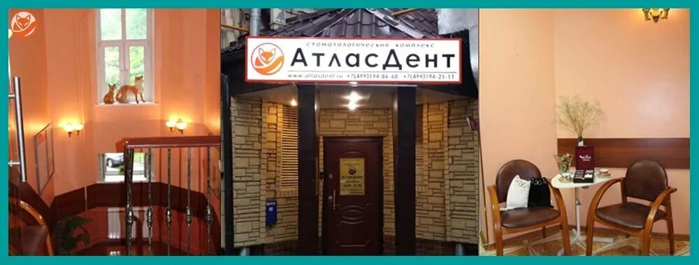 Примавера ул маршала бирюзова 21 москва фото AtlasDent, dental clinic, Moscow, Marshala Biryuzova Street, 21 - Yandex Maps