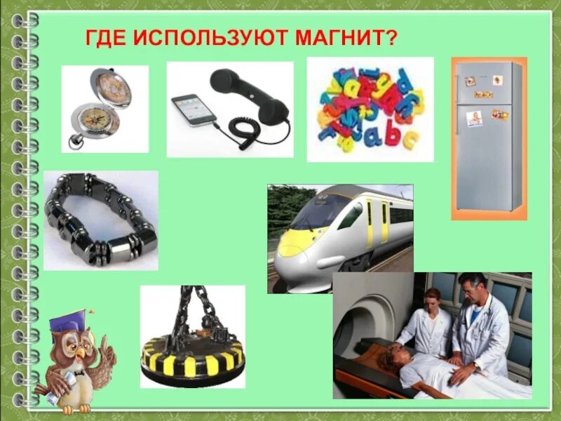 Применение магнитов фото Что это и где используется - найдено 75 картинок