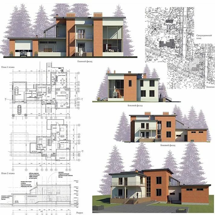 Пример архитектурного проекта частного дома projects-9 - Вся стройка