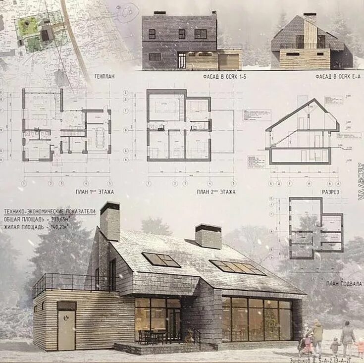 Пример архитектурного проекта частного дома Pin on Paneles Layout architecture, Architecture plan, Architecture house