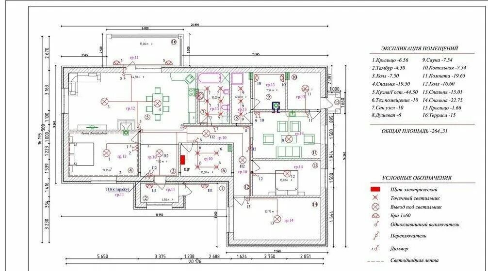 Пример электроснабжения частного дома Разработка схем электрических соединений по гост в Жуковском: 71 исполнитель с о