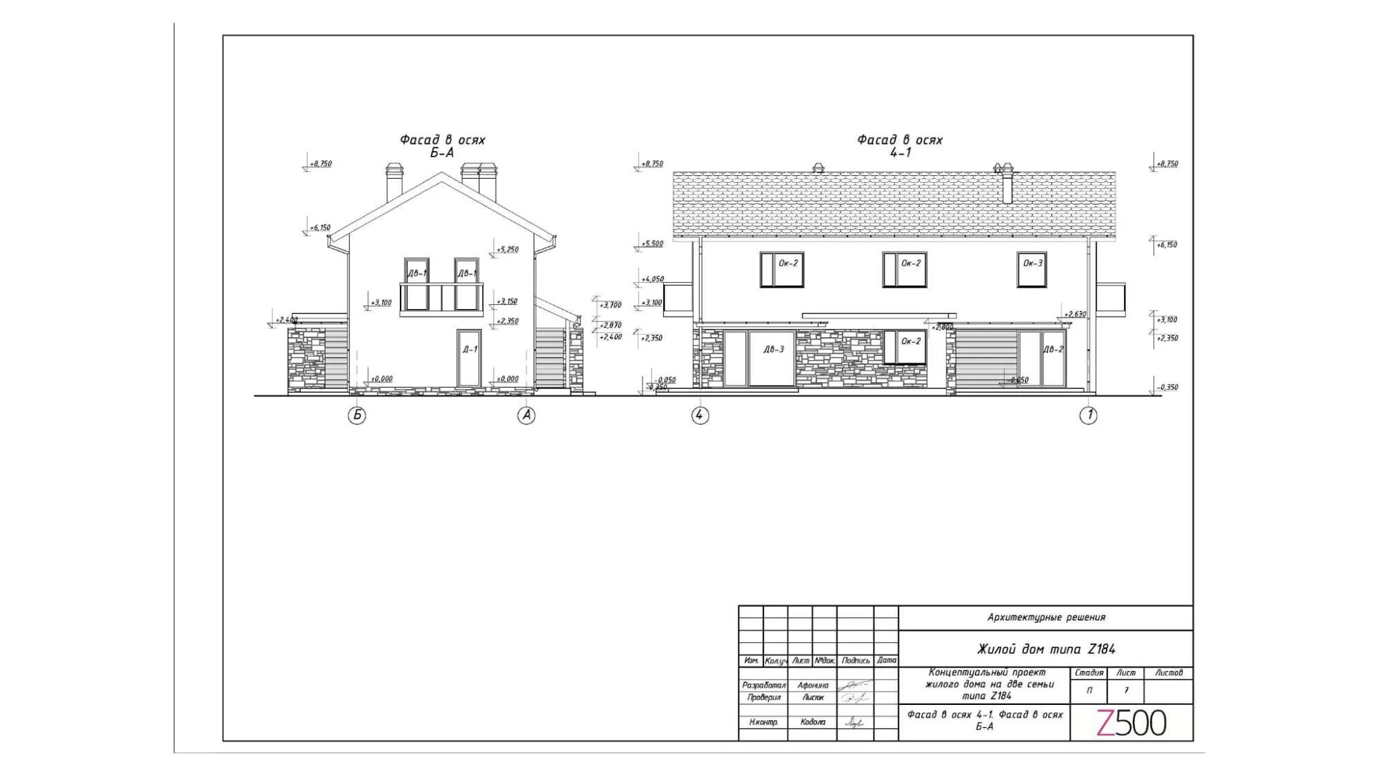 Пример кд частного дома Что входит в проектную документацию Z500