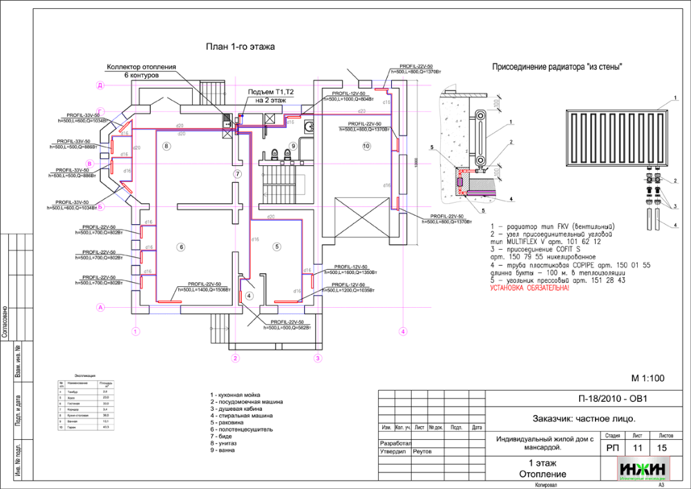 Пример отопления жилого дома Проект отопления частного дома, пример 736 Floor plans, Diagram