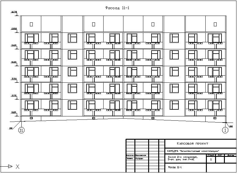 Пример панельного дома Многоэтажные жилые дома для Автокад (autocad) скачать бесплатно - Страница 5