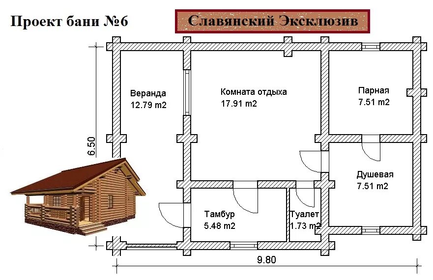 Пример проекта бани Схема бани с комнатой отдыха фото Dom-Stroy16.ru