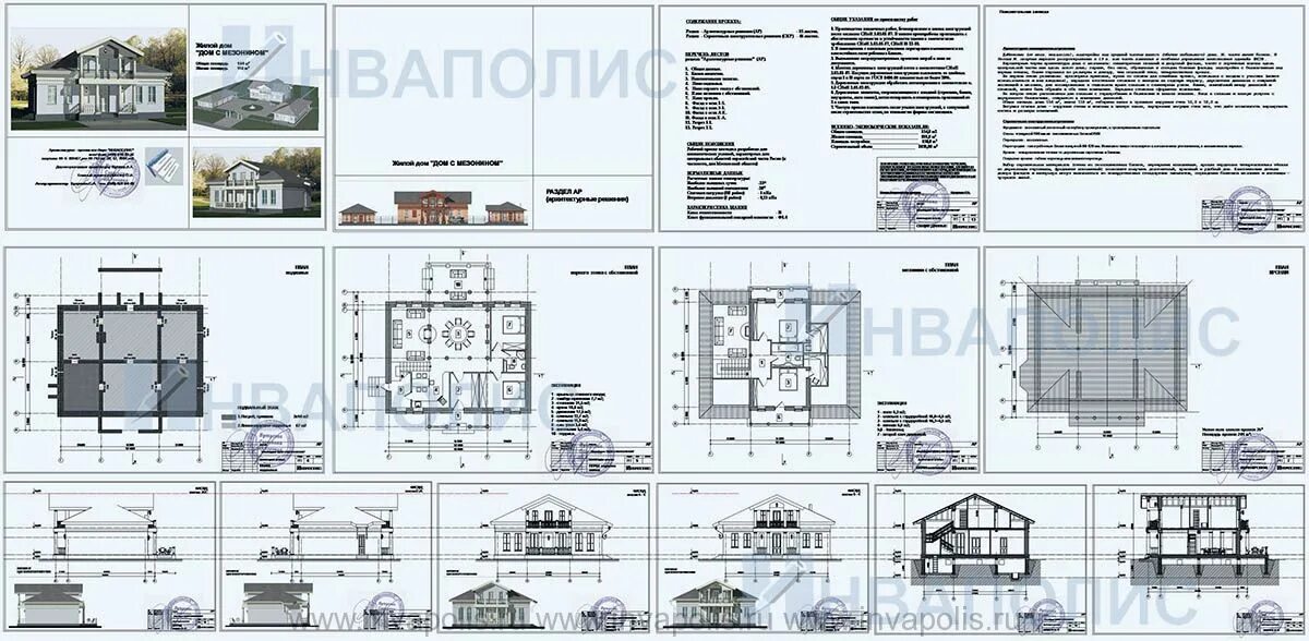 Пример проекта дома культуры АР - архитектурный паспорт готового проекта дома Проекты домов, Дом, Планы этаже