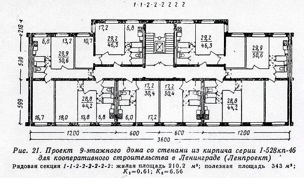 Пример пз иос1 жилой дом 1-528КП-46 (Ленпроект). Фотография из альбома 1-528КП (пр. - 3 из 185 ВКонтакте