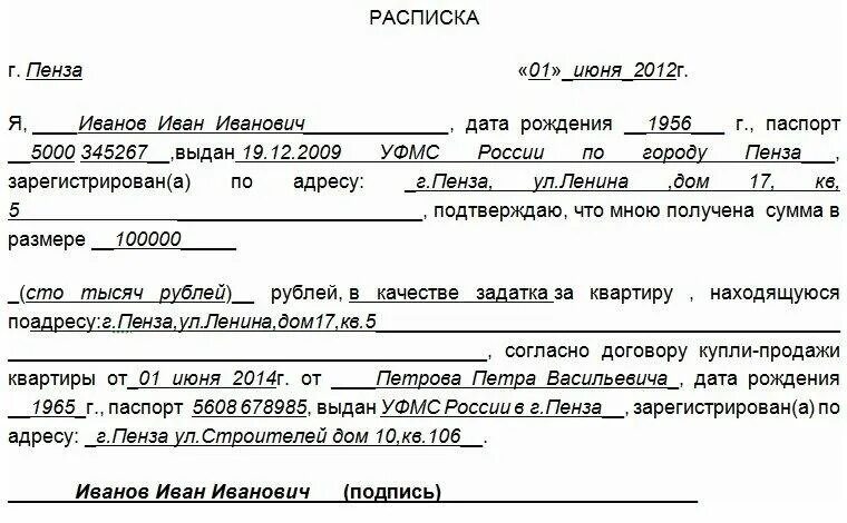 Арендодатель не возвращает залог. В каких ситуациях он прав и что делать, если о