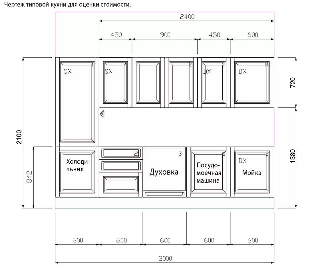 Пример схемы расположения Кухня Castagna Cucine - Gallery цена