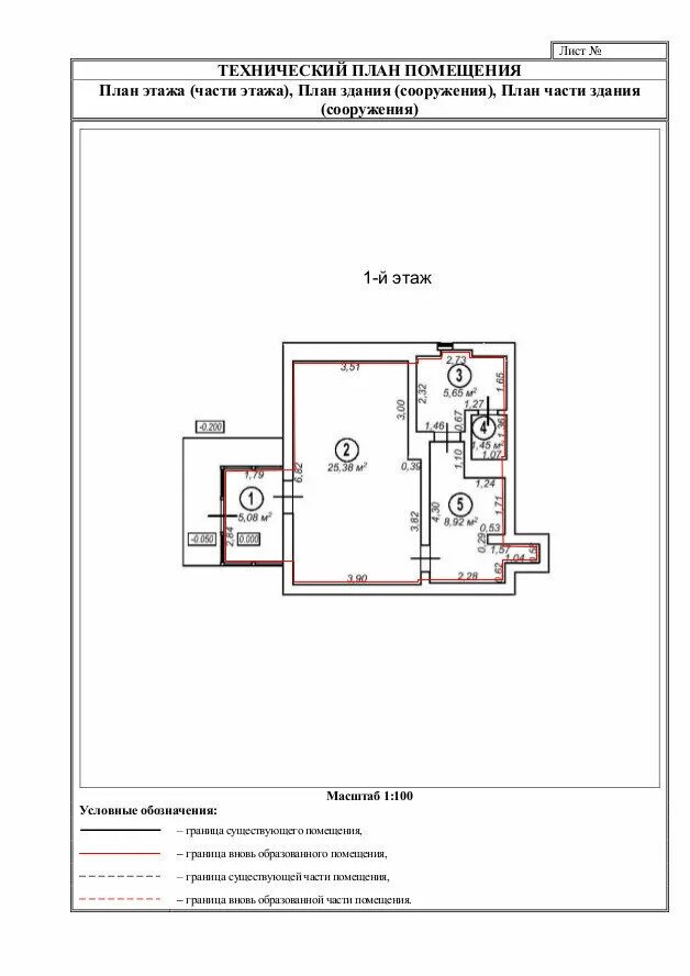 Пример техплана жилого дома Kadastroviy ingener, cadastral works, Pavlovskiy Posad, Pavlovskaya ulitsa, 60 -