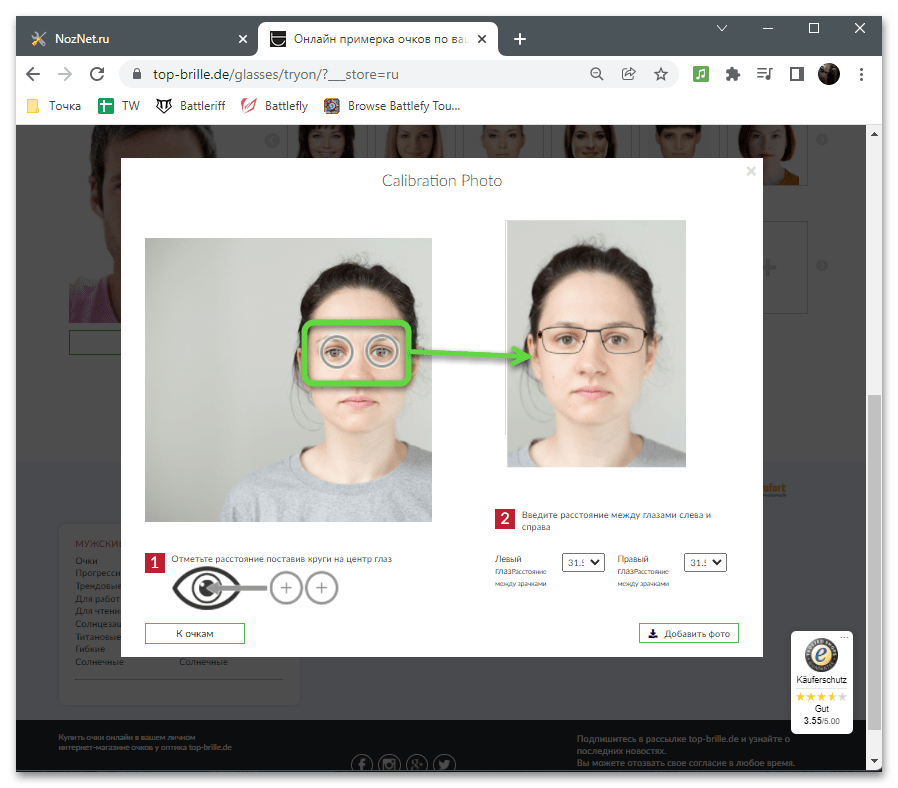 Примерить очки онлайн по фото Программа подбора очков по фото